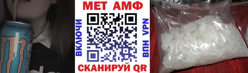 где найти   Куртамыш  Amphetamine Premium 