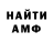 КЕТАМИН VHQ Szymon Kotowski