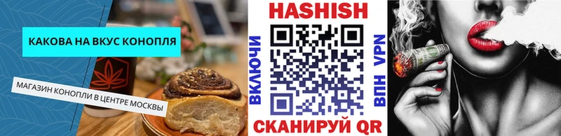 продажа наркотиков  Куртамыш  Еда ТГК конопля 