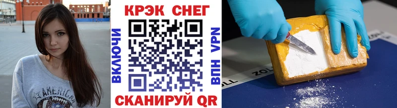 COCAIN Эквадор  где продают наркотики  omg как зайти  Куртамыш 