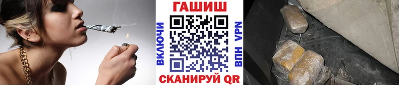 ГАШИШ ice o lator  Куртамыш 