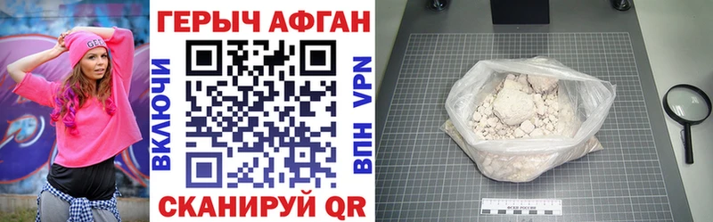 закладка  Куртамыш  Героин VHQ 