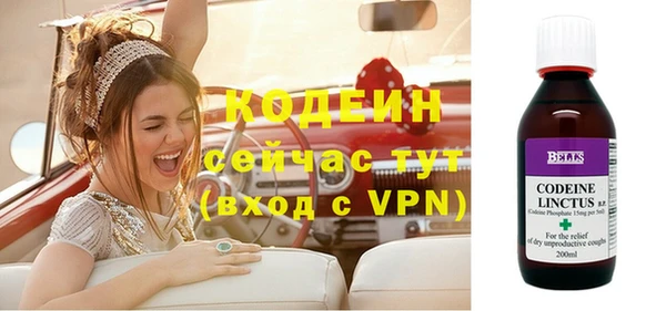 мяу мяу мука Белокуриха