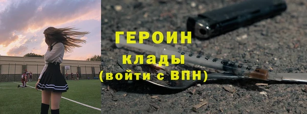 синтетический гашиш Беломорск
