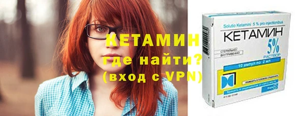 синтетический гашиш Беломорск