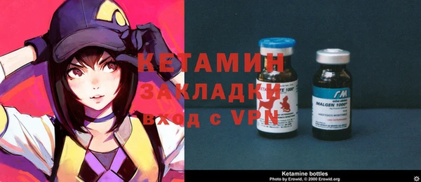 дистиллят марихуана Семёнов