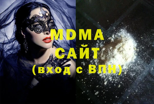 синтетический гашиш Беломорск