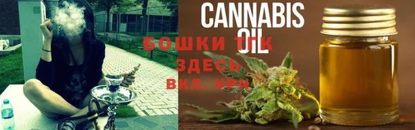 синтетический гашиш Беломорск