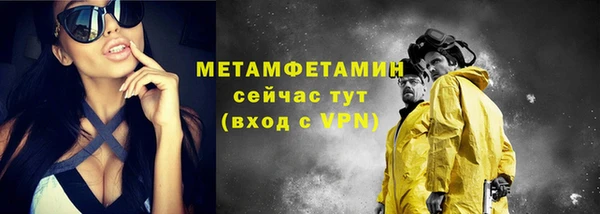 синтетический гашиш Беломорск