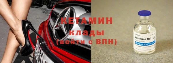 мяу мяу мука Белокуриха