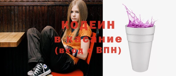 синтетический гашиш Беломорск