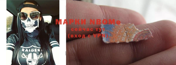 синтетический гашиш Беломорск
