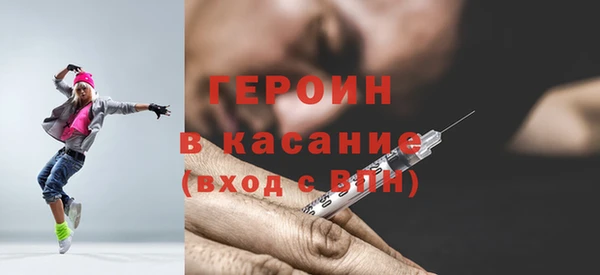 мяу мяу мука Белокуриха