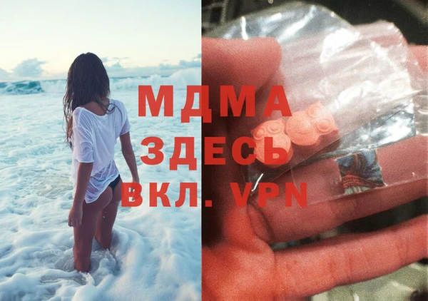 мяу мяу мука Белокуриха