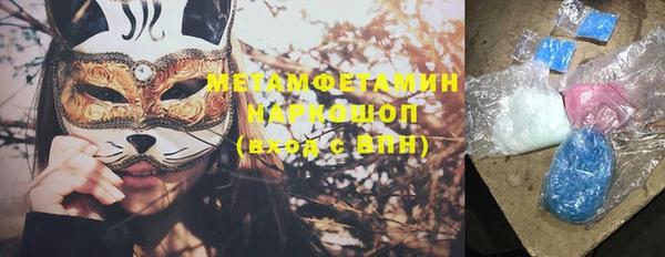 мяу мяу мука Белокуриха