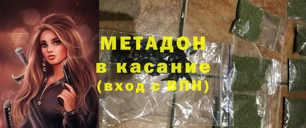 синтетический гашиш Беломорск