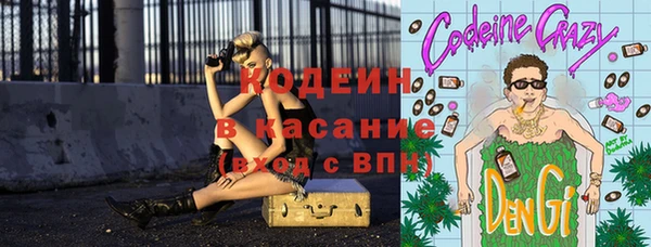 мяу мяу мука Белокуриха