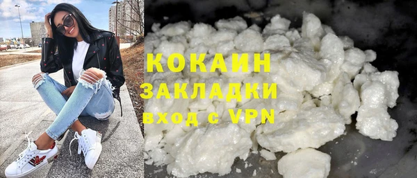мяу мяу мука Белокуриха