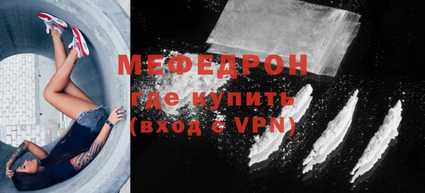 синтетический гашиш Беломорск