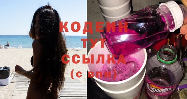 синтетический гашиш Беломорск