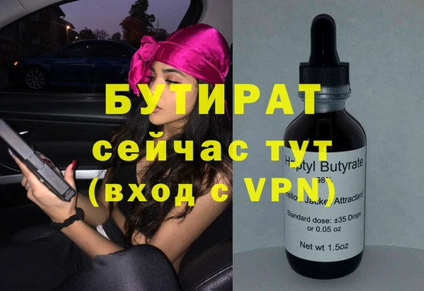синтетический гашиш Беломорск