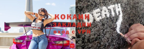 мяу мяу мука Белокуриха