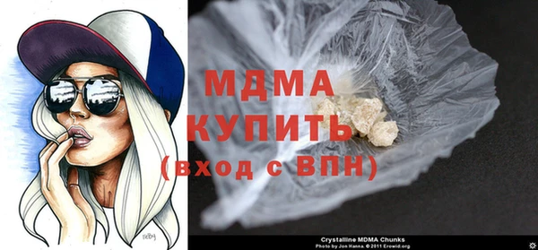 мяу мяу мука Белокуриха
