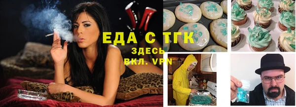 мяу мяу мука Белокуриха