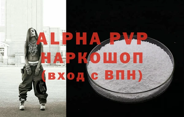 мяу мяу мука Белокуриха