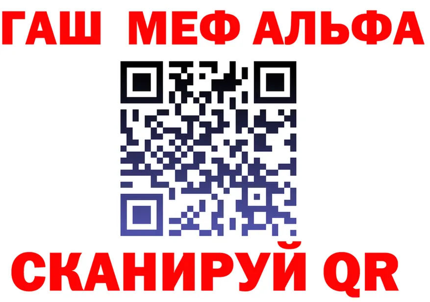 Амфетамин VHQ зеркало площадка OMG Куртамыш