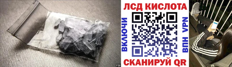 ЛСД экстази кислота  Куртамыш 