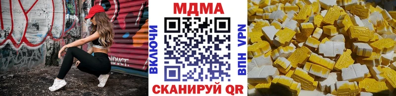 МДМА Molly  даркнет официальный сайт  Куртамыш 