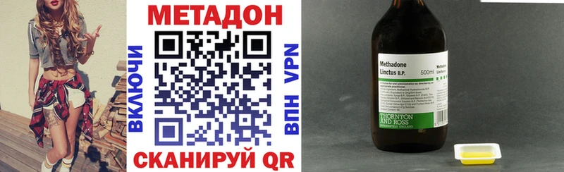 магазин  наркотиков  Куртамыш  МЕТАДОН мёд 