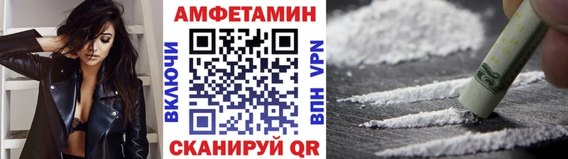 МЕТАМФЕТАМИН мет  нарко площадка официальный сайт  Куртамыш  блэк спрут ТОР 