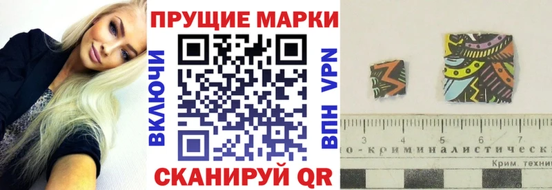 Марки N-bome 1,5мг  Куртамыш 